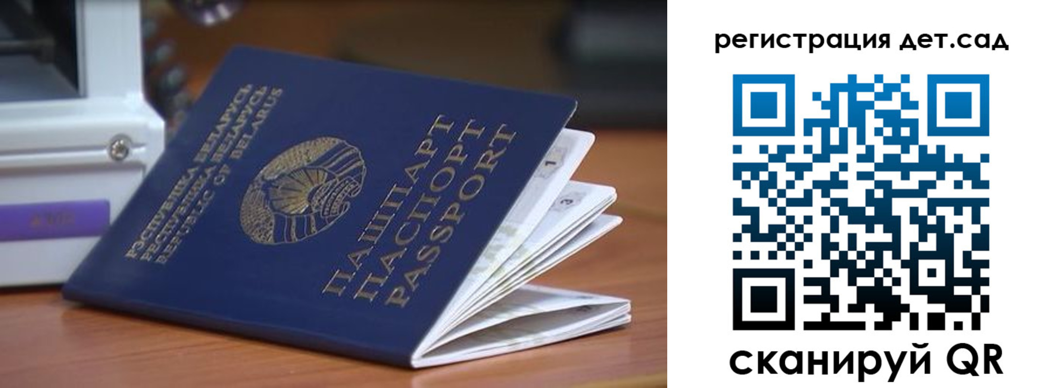 временная регистрация адрес в Ржеве