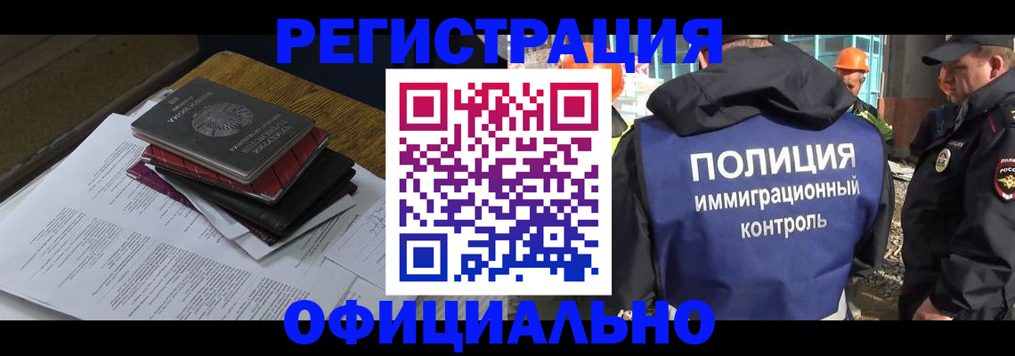 прописка регистрация в Ржеве